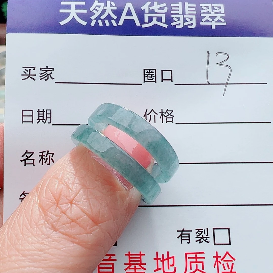 未镶嵌戒指翡翠冰*姐戒指