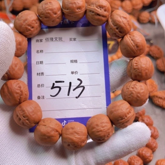 星***雨手串文玩核桃核桃手串