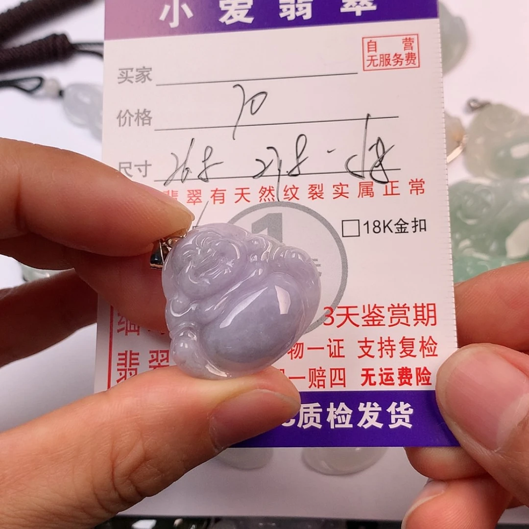 【闪购商品】翡翠挂件银S925镶嵌挂件