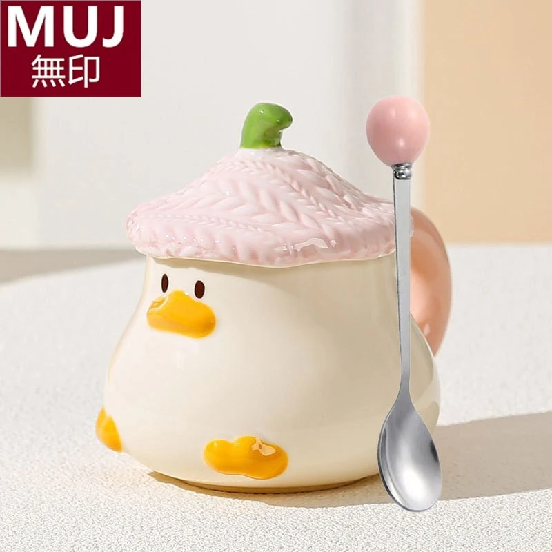 日本无印萌趣卡通小鸭子陶瓷杯带盖勺可爱马克杯家用杯活动兑换礼