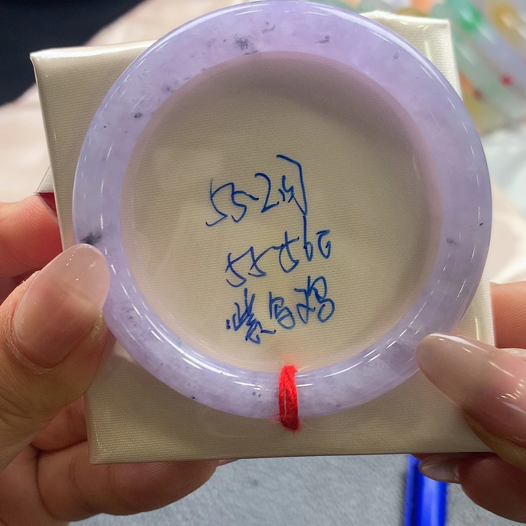 未镶嵌手镯翡翠55.2圆