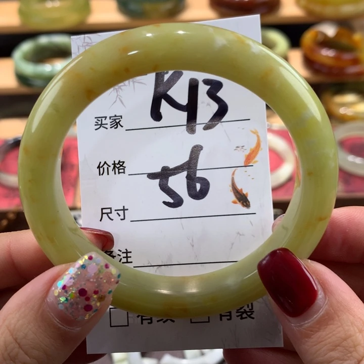 蛇纹石玉手镯未镶嵌
