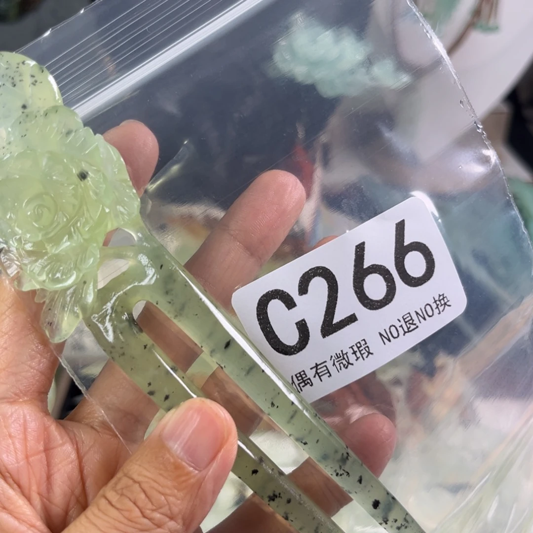 岫玉未镶嵌发饰孙****y