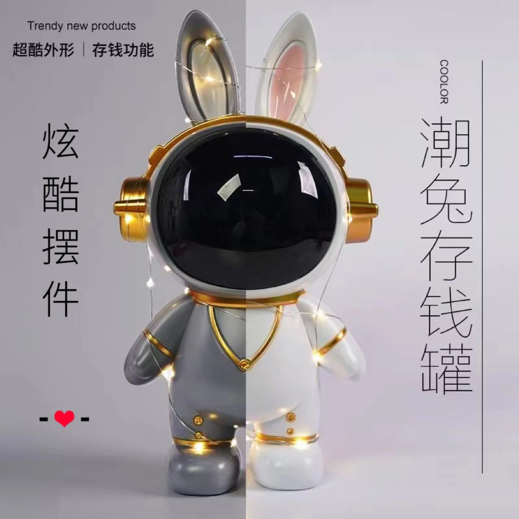 兔存钱罐儿童女防摔储钱罐网红高颜值新款摆件太空兔子宇航员礼物