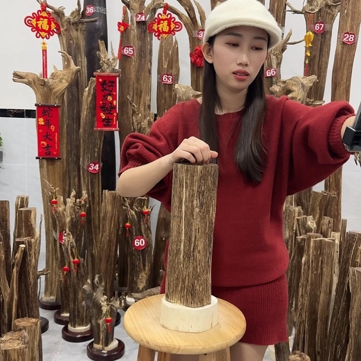 中式原料芬香香道