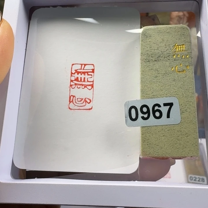 寿山石印石无心1*2