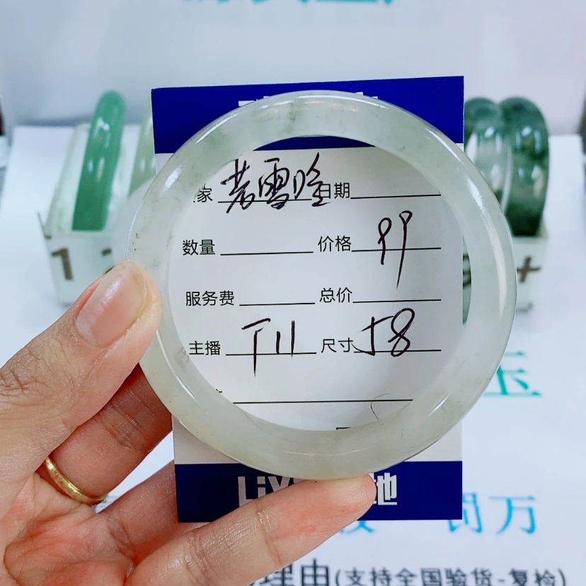 【闪购商品】未镶嵌手镯石英质玉若*呤T11