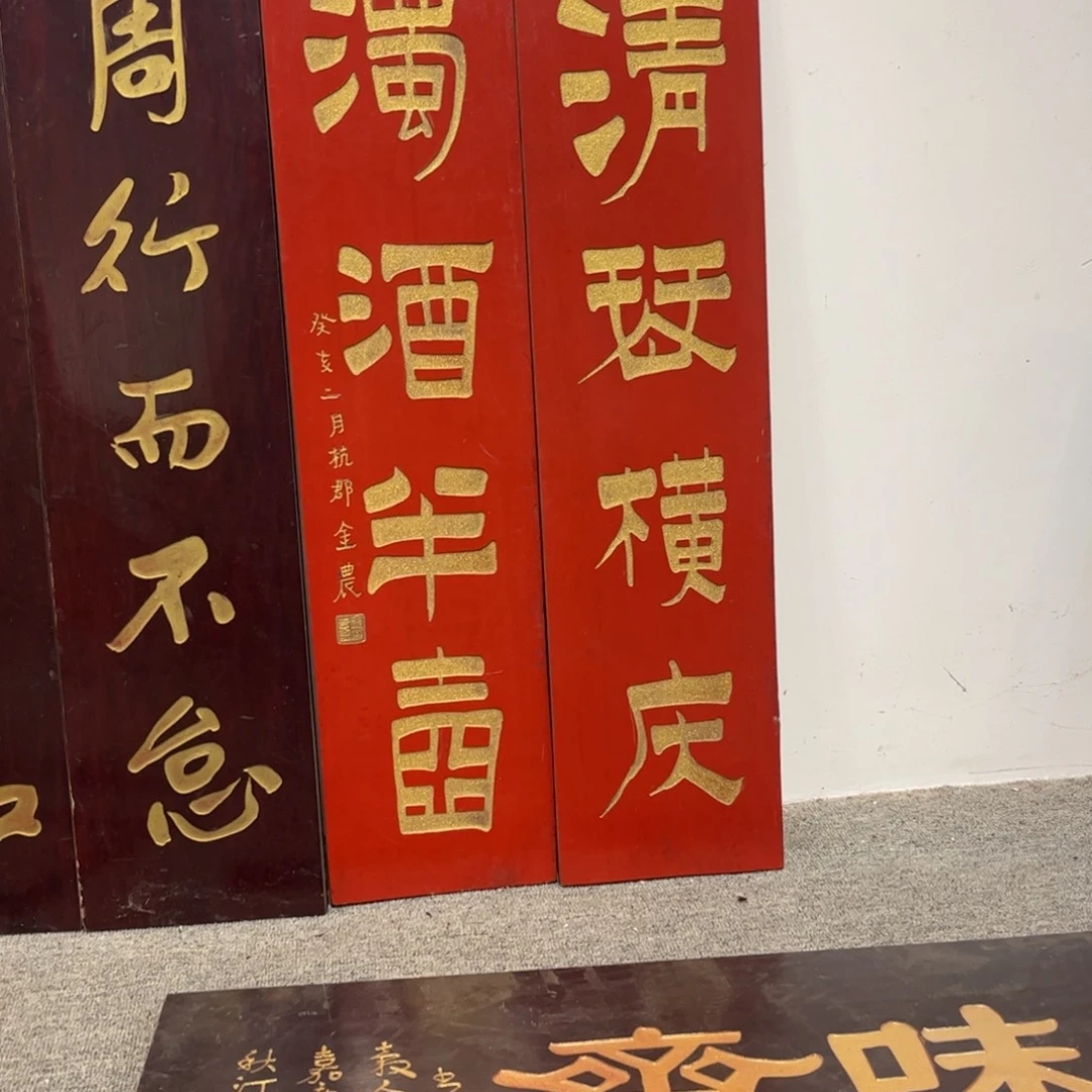 石***子木对联清琴横庆浊酒半壶