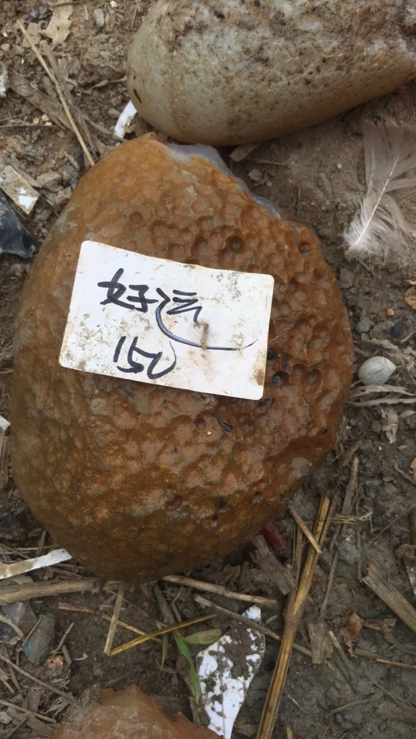 天然玛瑙原石板料定制专拍不退换