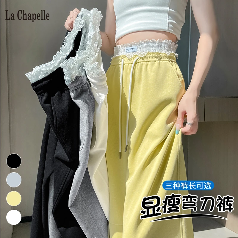拉夏贝尔香蕉裤窄版阔腿2025春夏新款薄款弯刀裤直筒蕾丝运动裤女