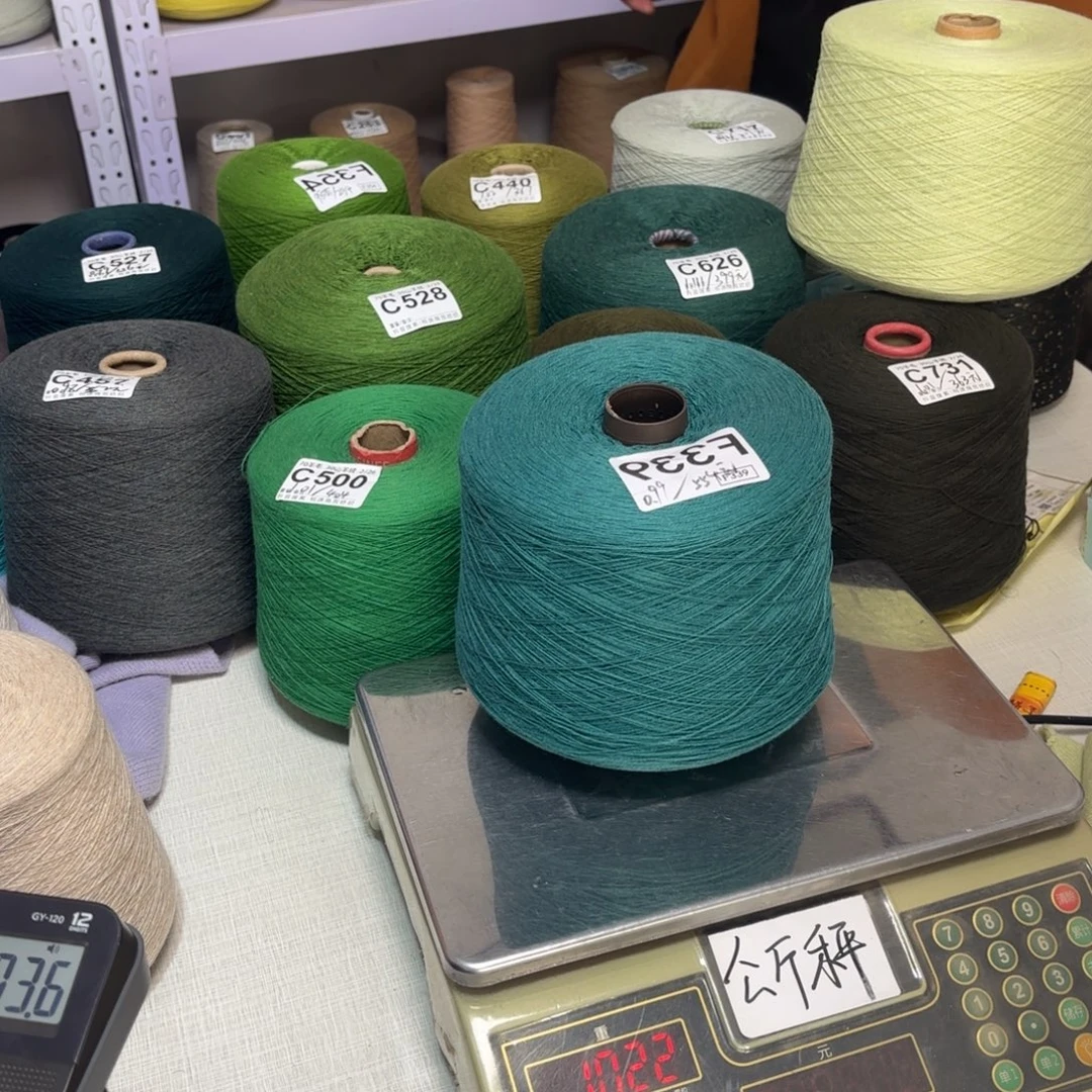 羊毛F339号，50绒孔绿色净重990克