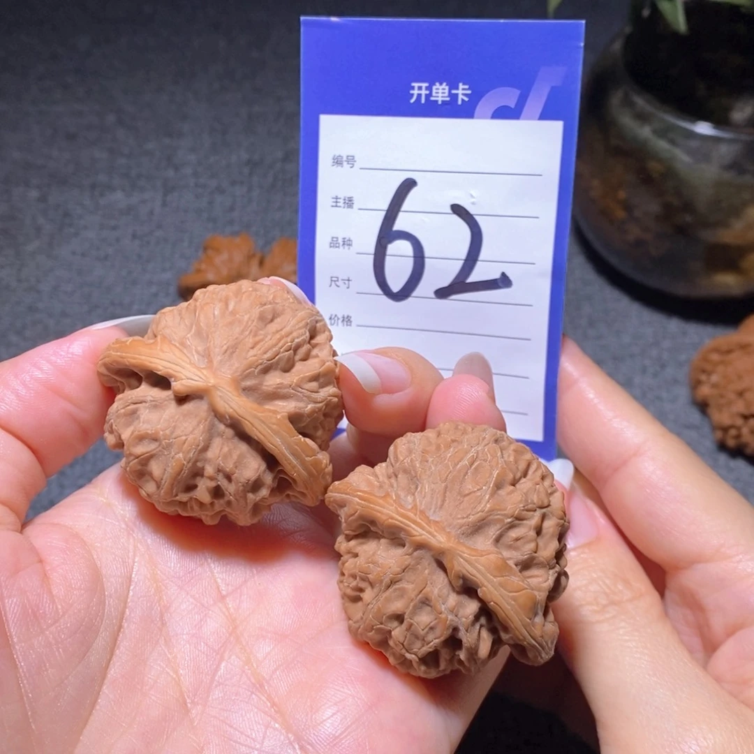 文玩核桃把件宫灯龟背有修