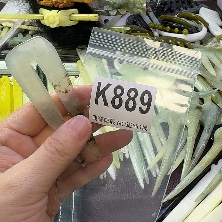 山***路蛇纹石玉合金发饰