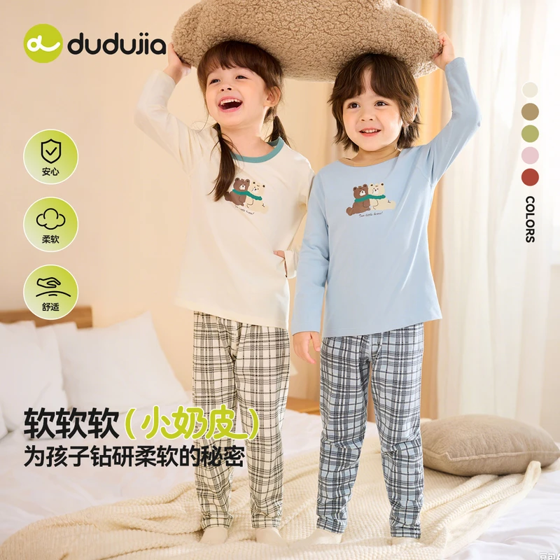 【嘟嘟家】童装新款上新百搭休闲可爱女款家居服套装F5CJJ012童装
