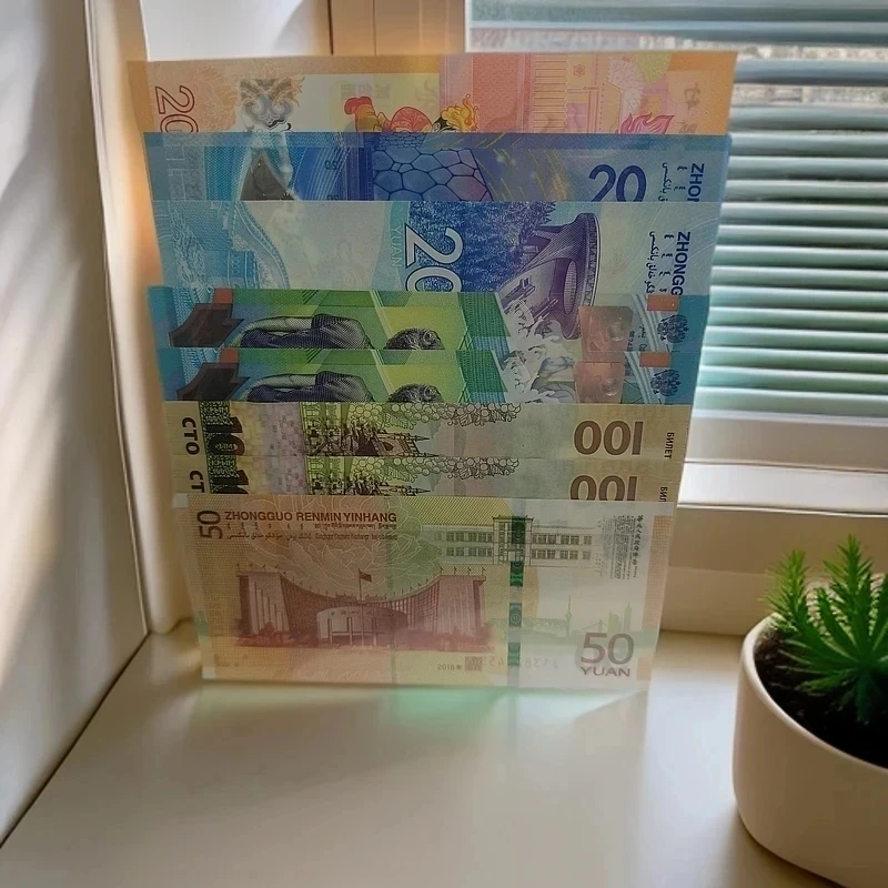 【银行发行】世界财富纪念钞组合套装加一枚龙年币 支持银行检验