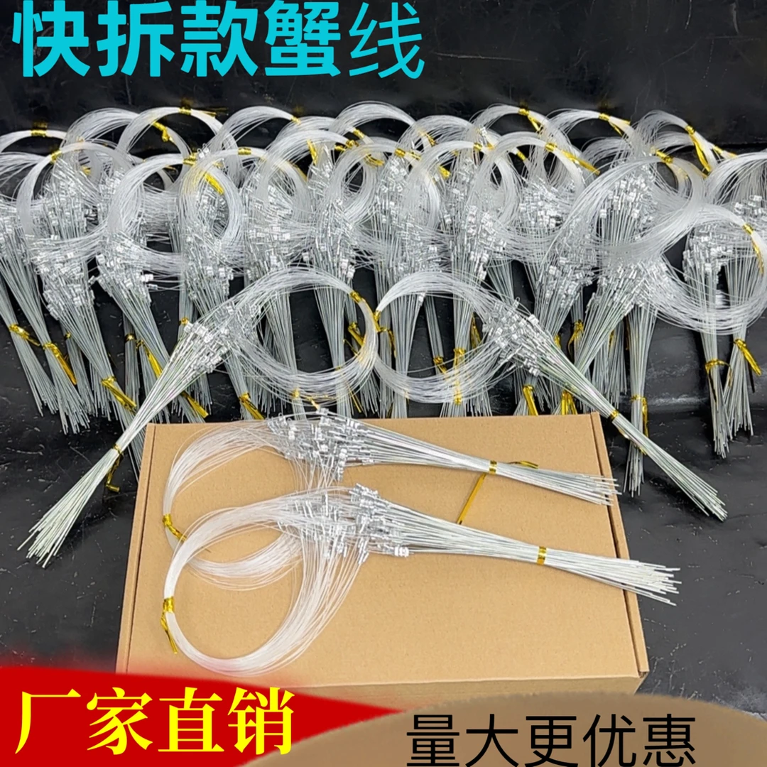 户外新款螃蟹圈脚套套装抗拉耐用的PVC材质的渔具高灵敏度全尺寸