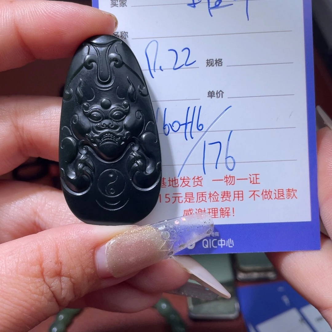 稀****未镶嵌和田玉挂件