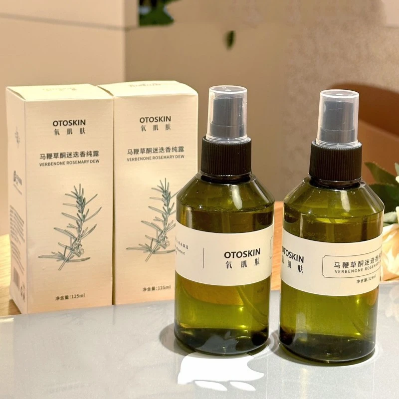 【2瓶装】OTOSIKN氧肌肤酮迷迭香马鞭草纯露喷雾爽肤水补水保湿