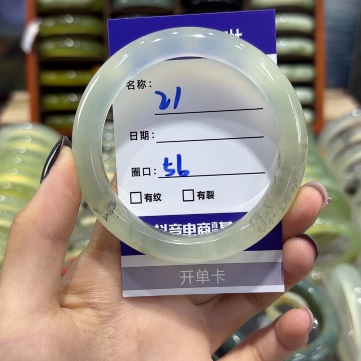 岫玉未镶嵌手镯天然