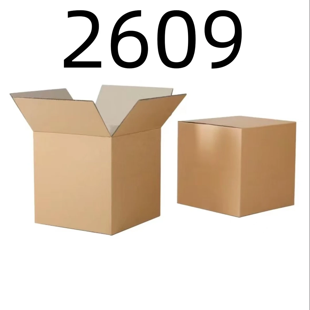 【按照主播讲解下单】2609 编号纸箱 家用百货桌面摆件