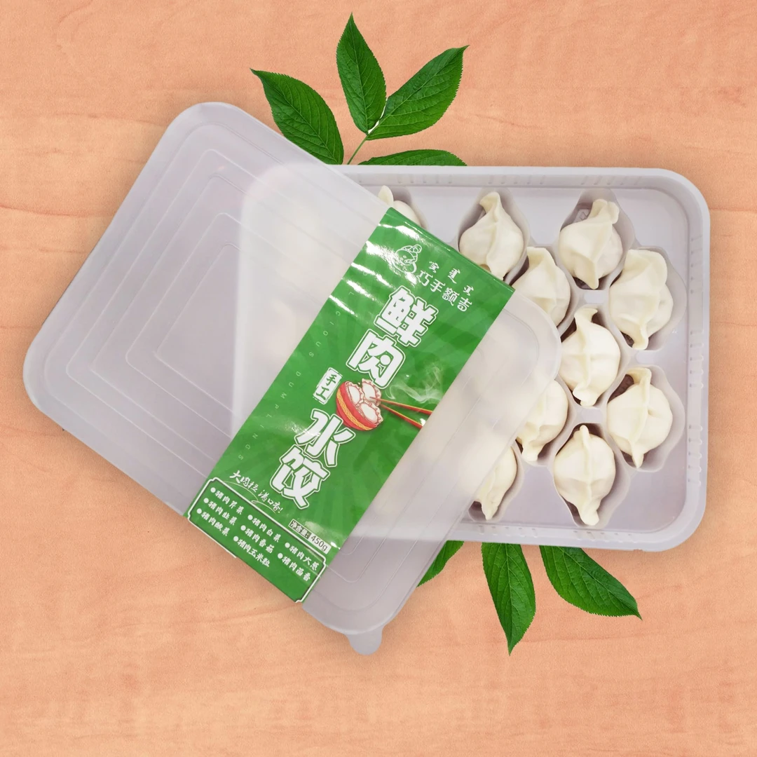 手工现包水饺20只/盒【冬至特惠】