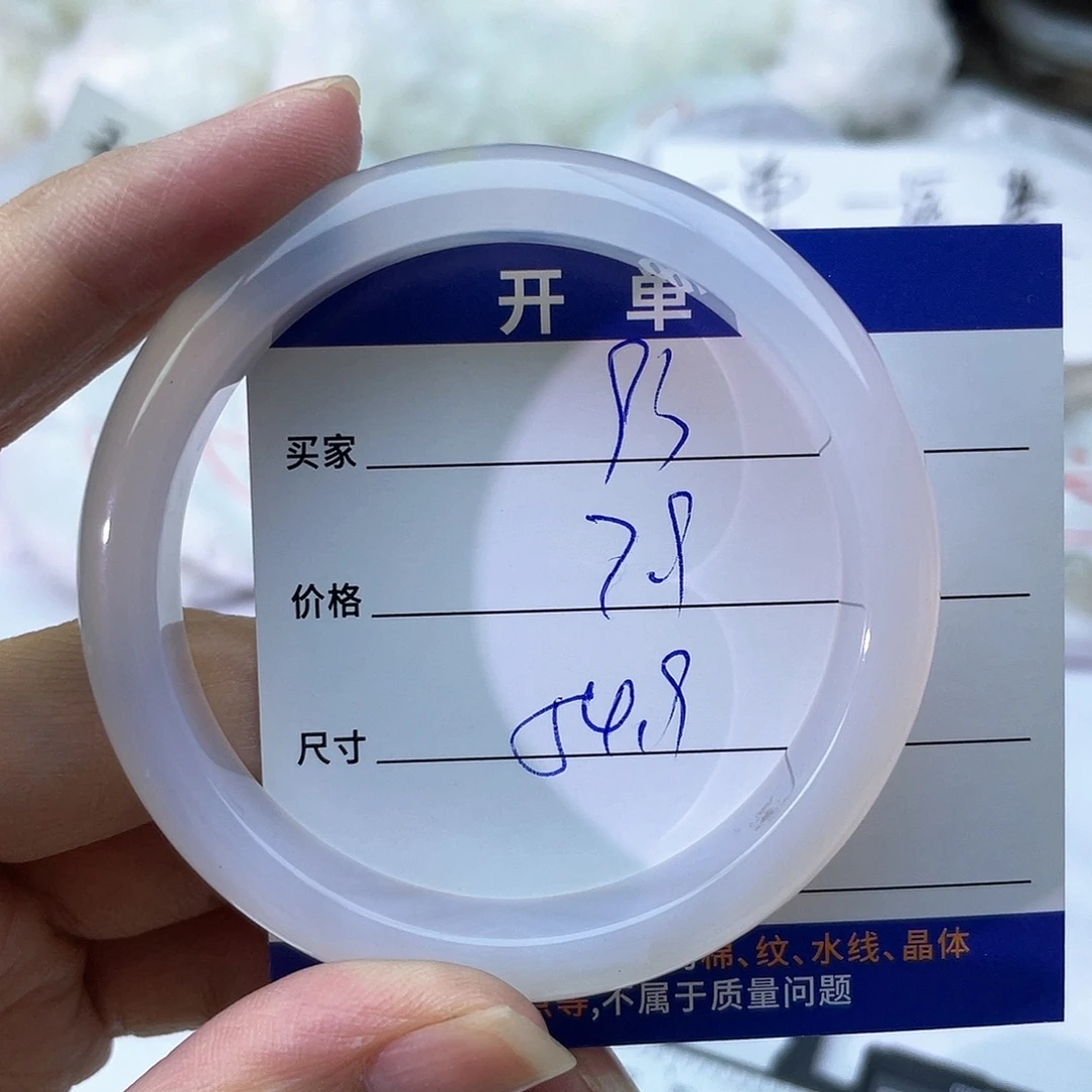 手镯玛瑙/玉髓未镶嵌93