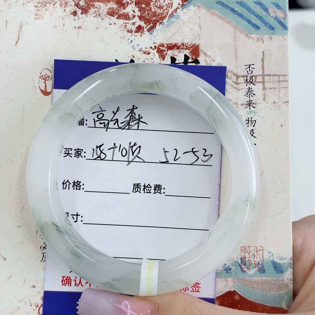 未镶嵌手镯石英质玉