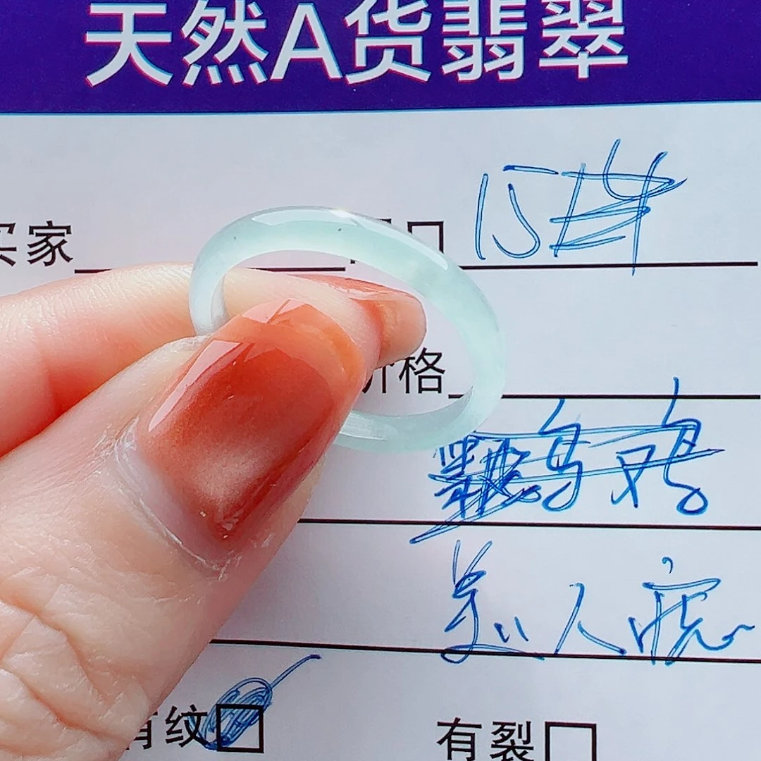 翡翠未镶嵌戒指戒圈