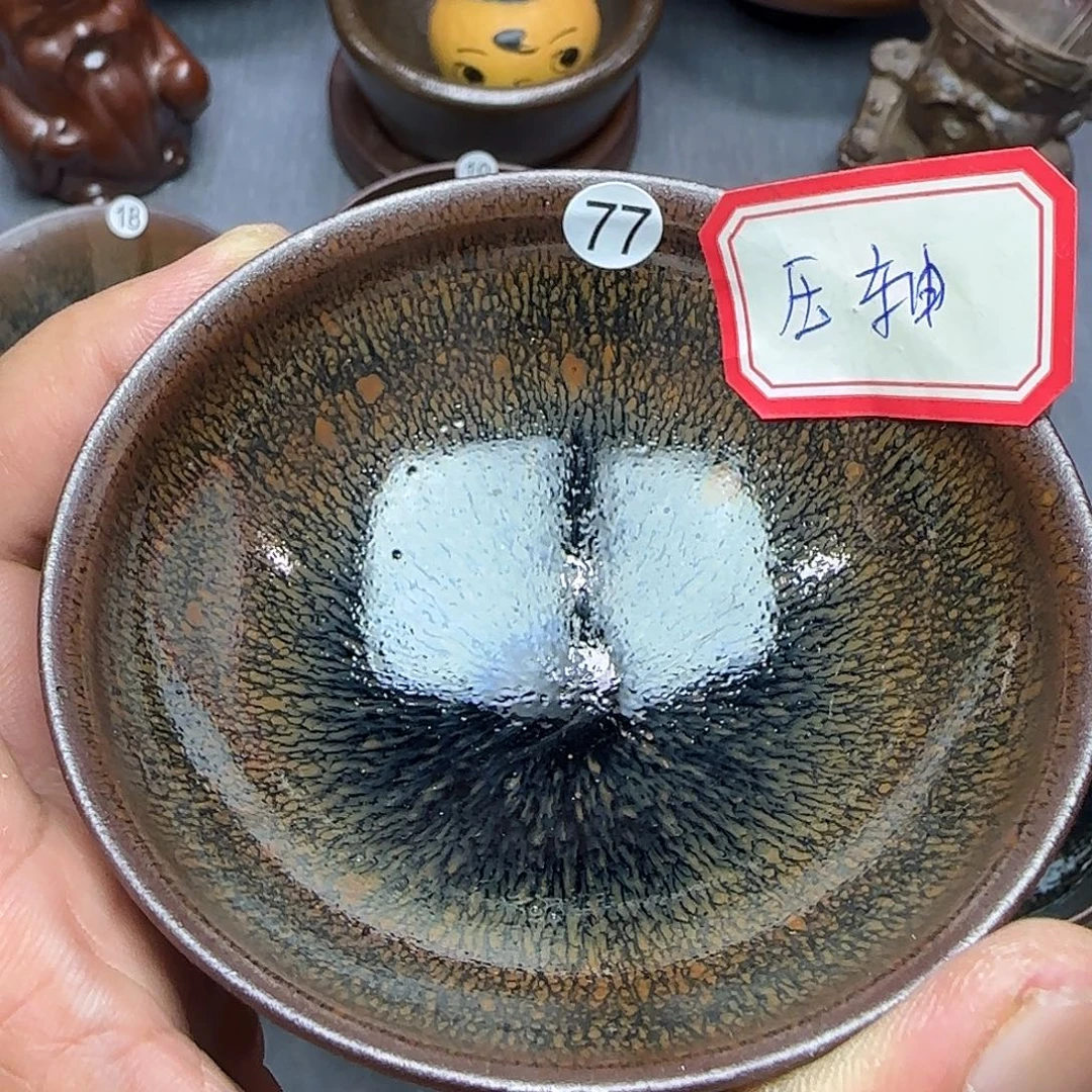 茶盏印春堂柴烧建盏
