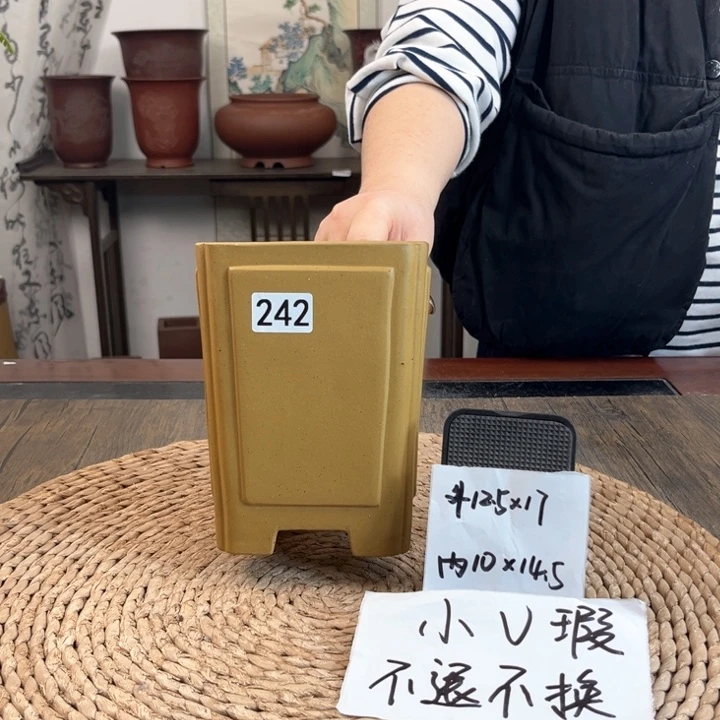 紫砂花盆微瑕青段奎面四方242