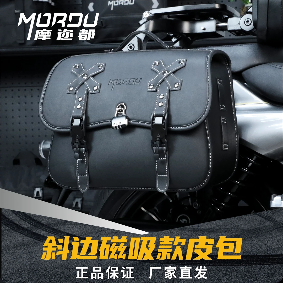 暗黑骑士磁吸皮包快拆包TR300金吉拉350复古侧包CU625春风450