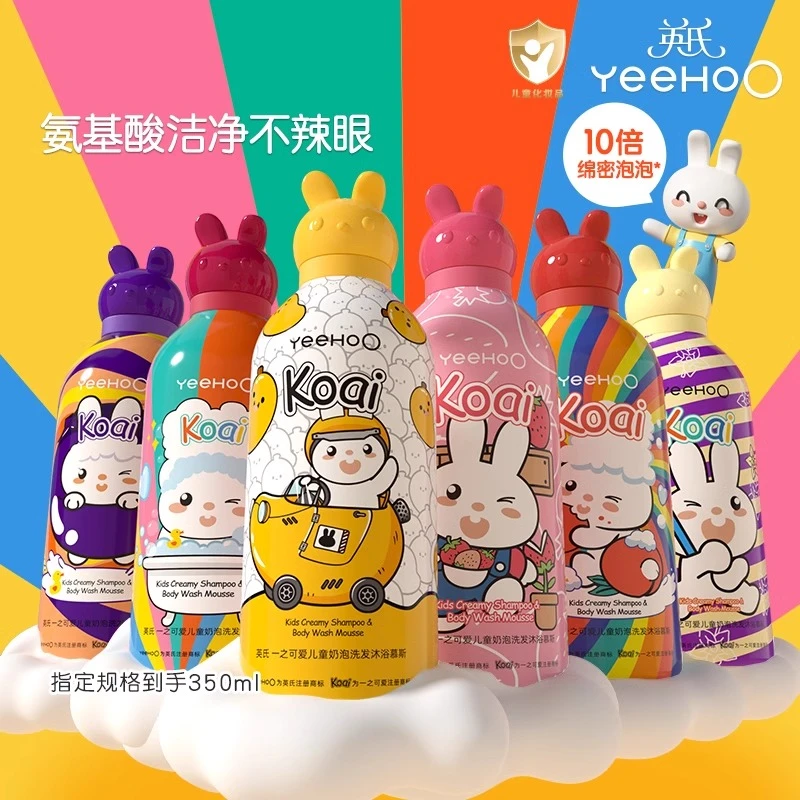 英氏小奶泡慕斯沐浴护理香氛泡泡浴洗浴洗发二合一绵密沐浴露泡沫