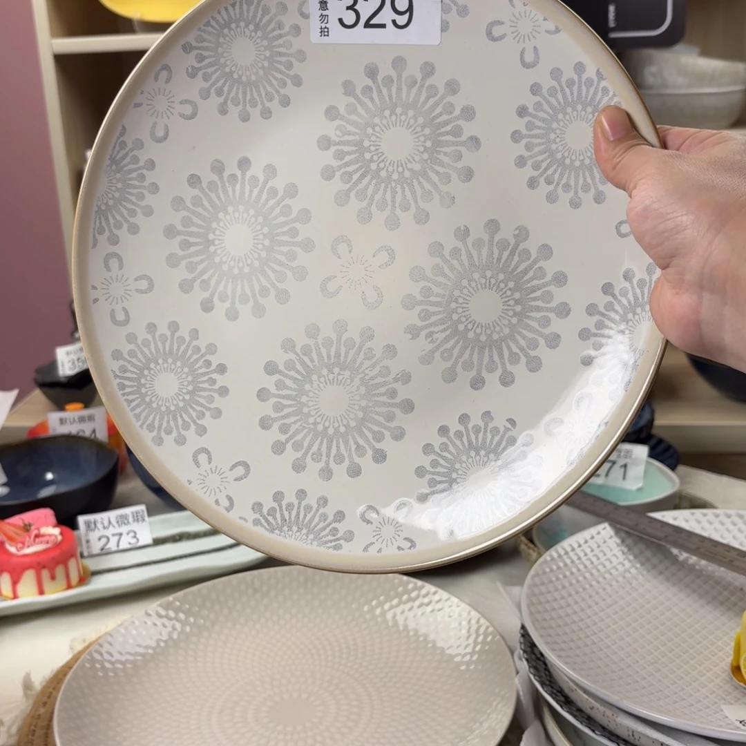 陶陶瓷盘默认微瑕 介意勿拍329