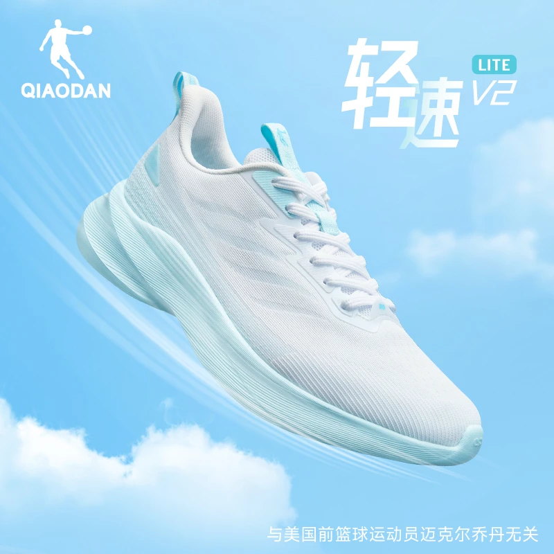 轻速LITE秋冬|乔丹跑步鞋男2025运动鞋一体织网面轻便跑鞋男鞋
