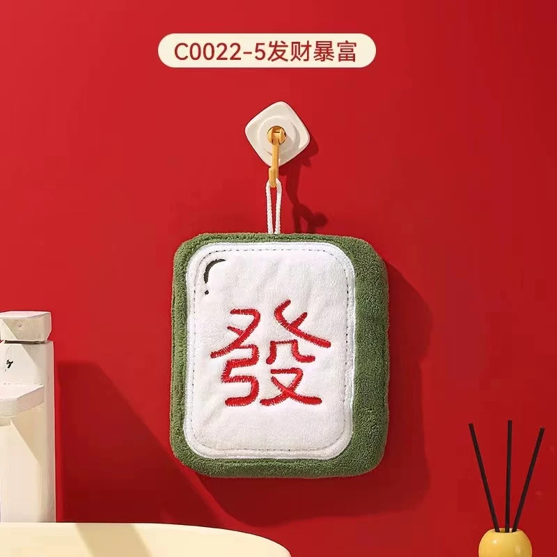 XB793 擦手巾可挂式珊瑚绒国潮发财暴富