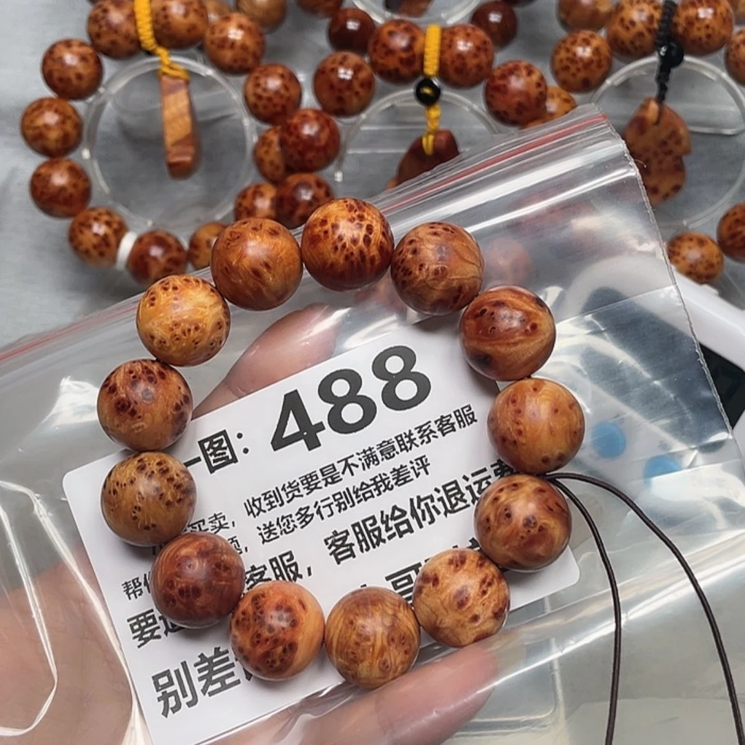 【闪购商品】柏木（崖柏）手串/手链时**实