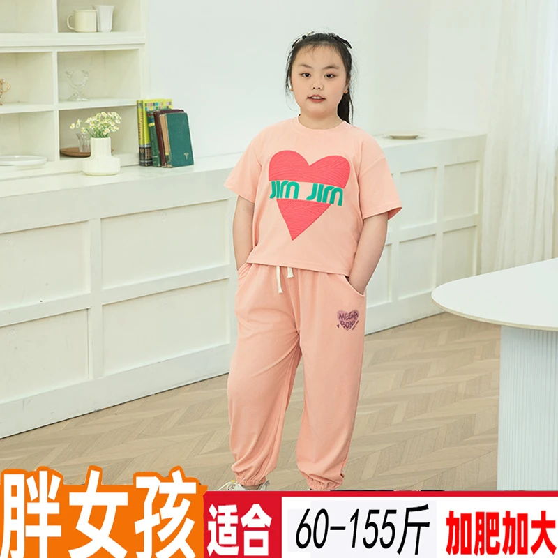 胖童装夏季女童短袖套装宽松加肥女孩薄款夏装中大童大码两件洋气