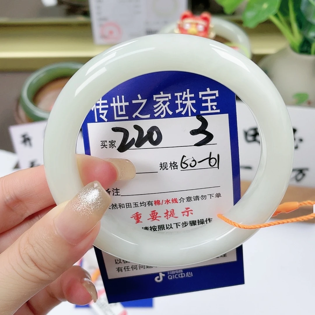 【闪购商品】未镶嵌手镯和田玉