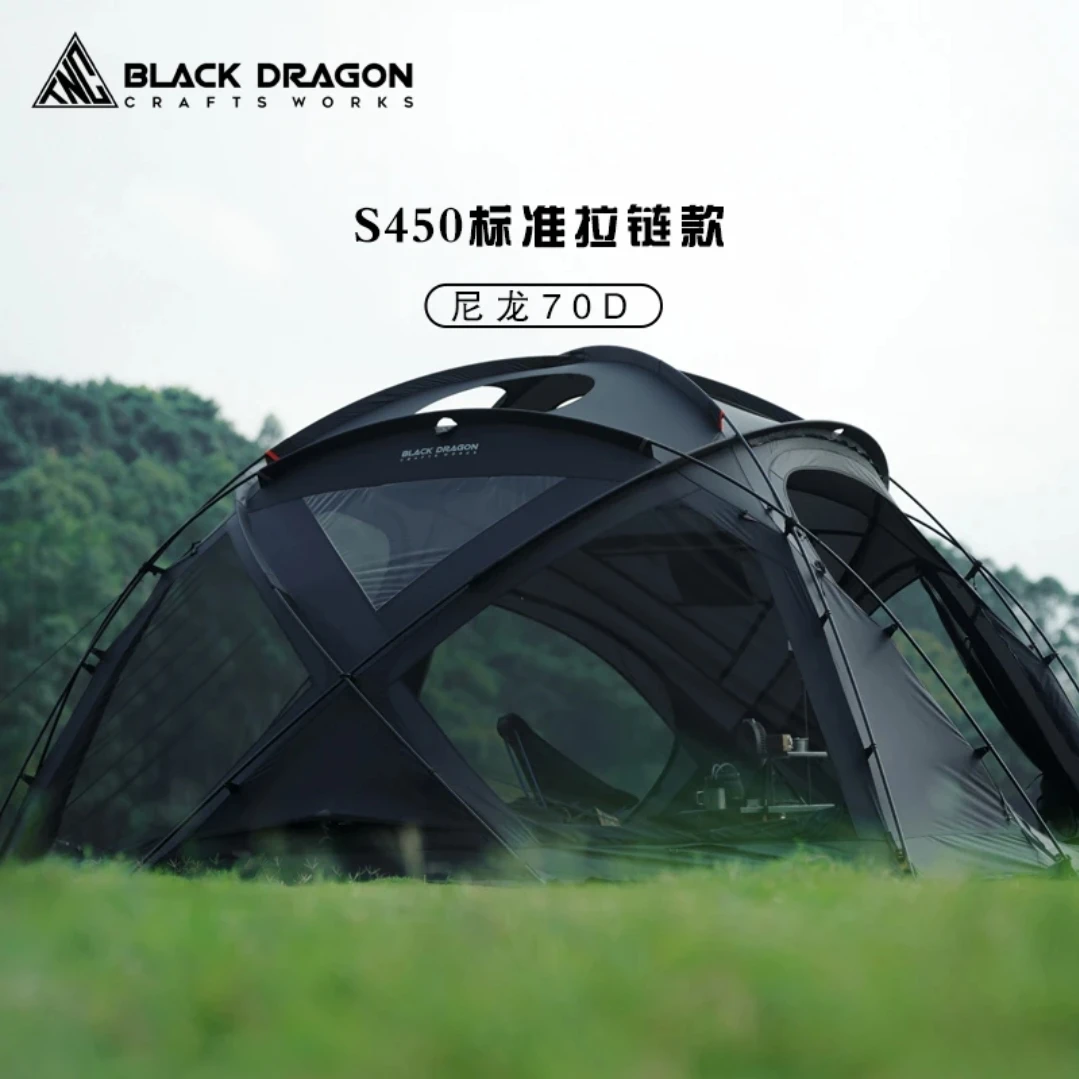 【黑龙S450尼龙版】TNC轻量化帐篷户外露营自立球形大空间抗风防雨