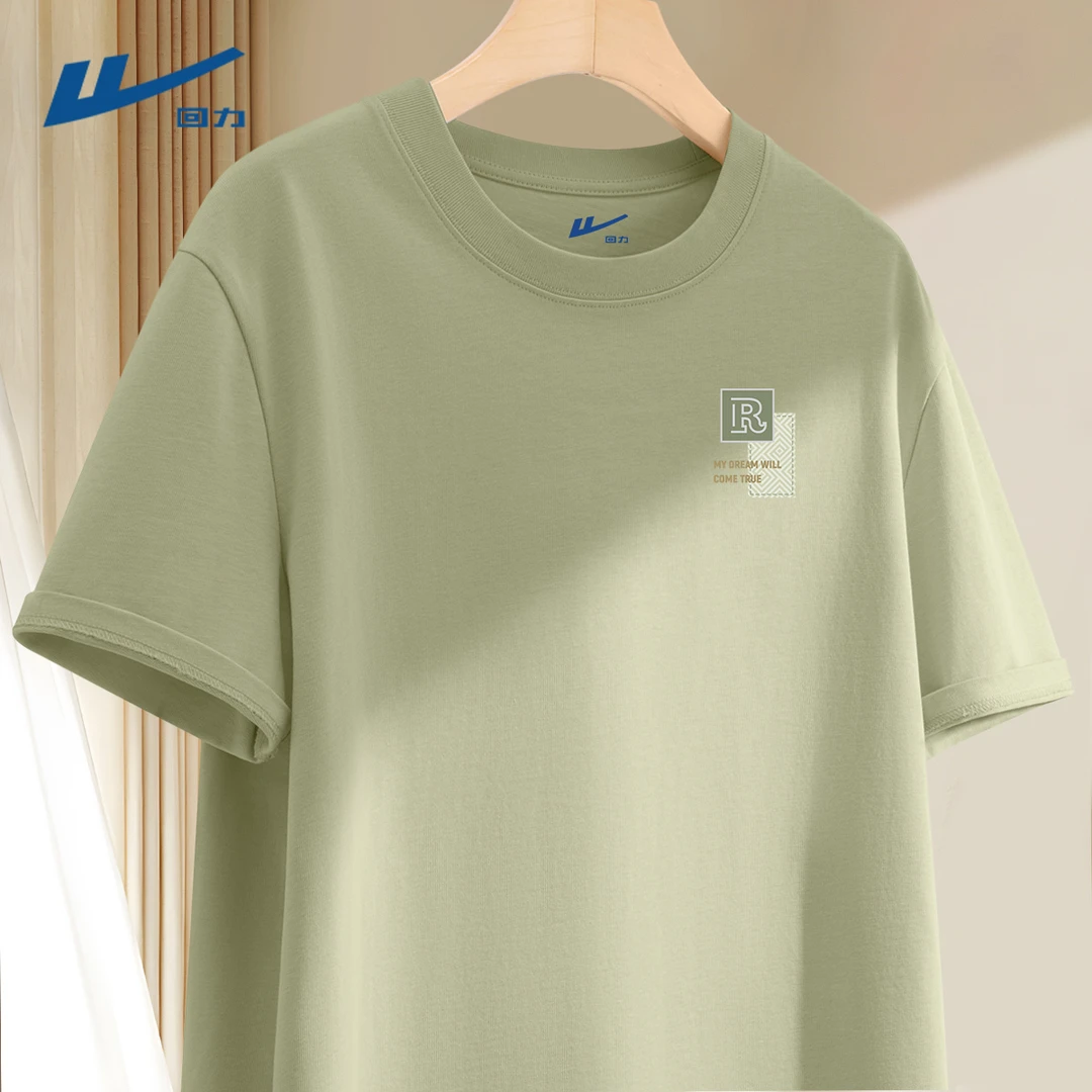 回力纯棉男士短袖2025新款休闲宽松百搭半袖男款潮牌夏季体恤男H