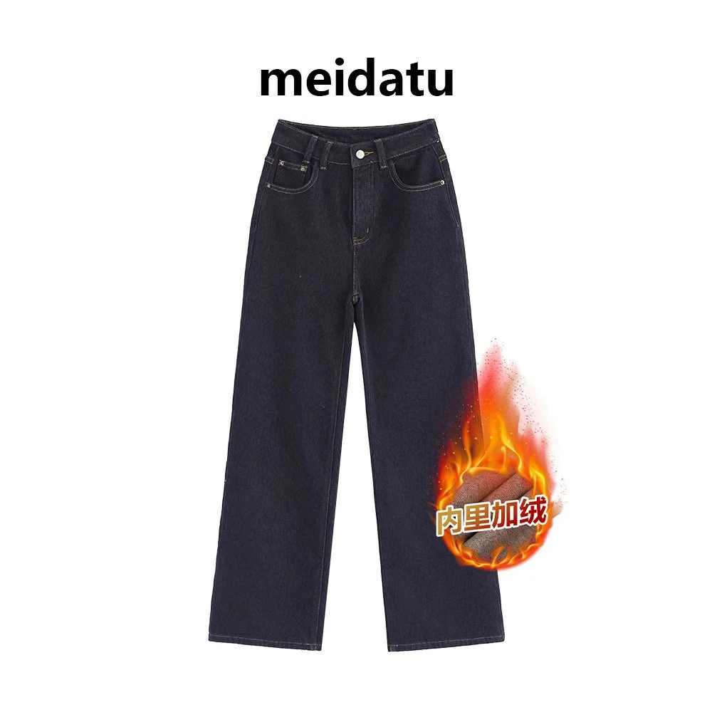 美哒兔（口碑牛仔）美式时髦加绒牛仔裤（小个子版）CZ626