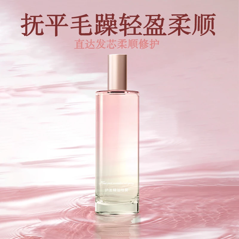 【拍一发二】一喷瞬滑且初无花果护发精油喷雾柔顺修护香