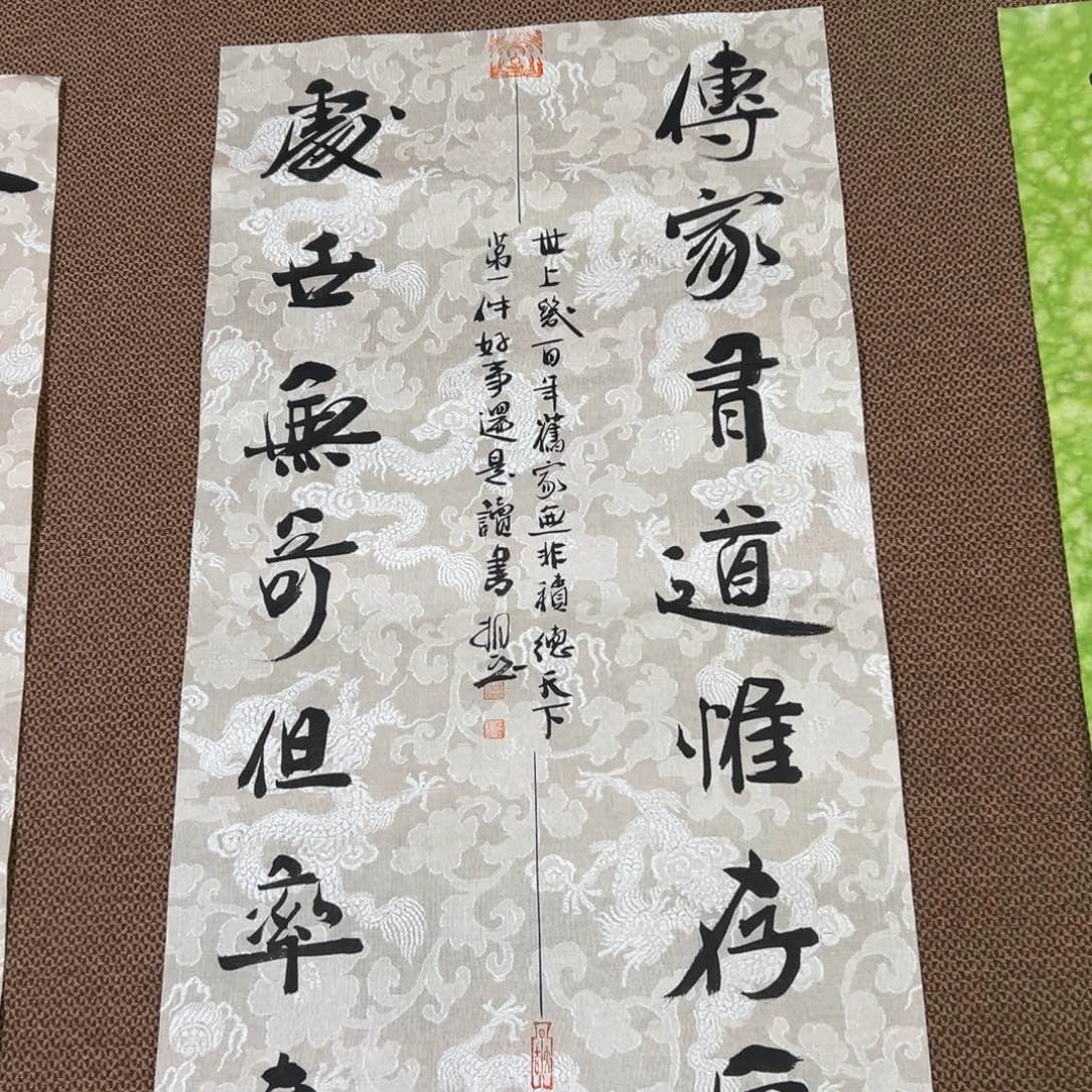 书法子墨艺术刘相玉书法作品