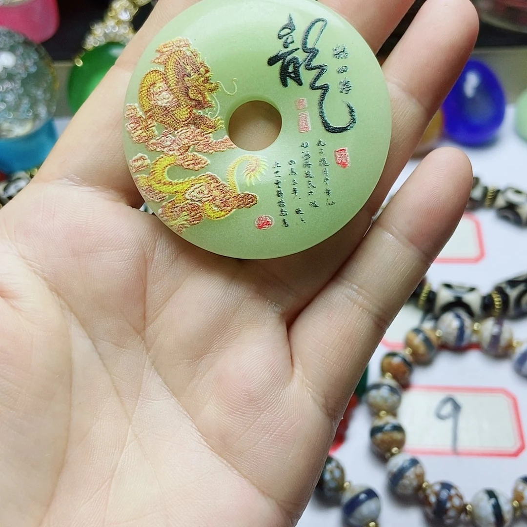 邬***）玛瑙/玉髓手链未镶嵌