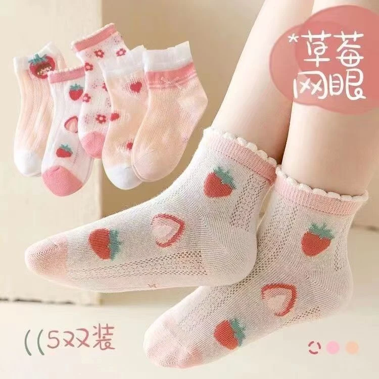 阿童木儿童袜子女童夏季薄款草莓小女孩网眼短袜棉袜宝宝春夏天童