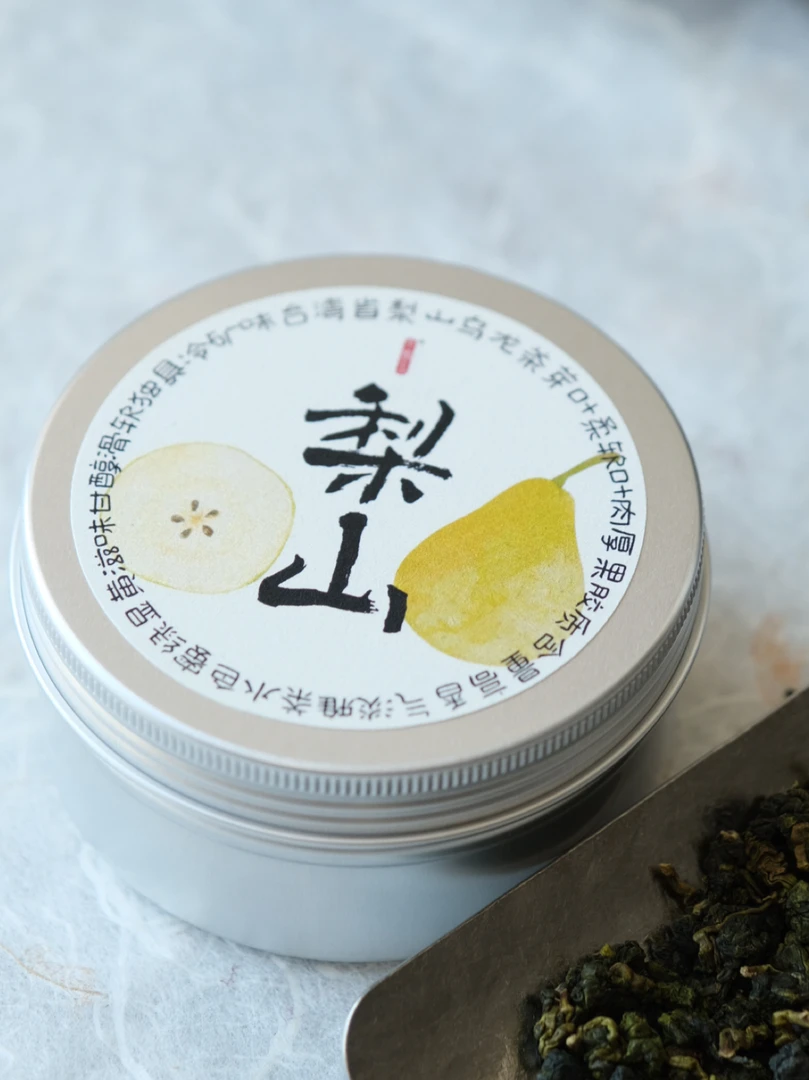 梨山清香型乌龙高冷经典台湾乌龙茶冷矿味十足茶友共赏款60克一盒