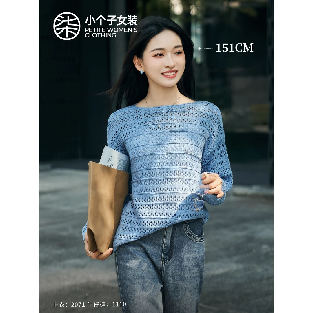 【柒量一裁】2071小个子蓝色镂空针织上衣女韩系宽松透气通勤高级感