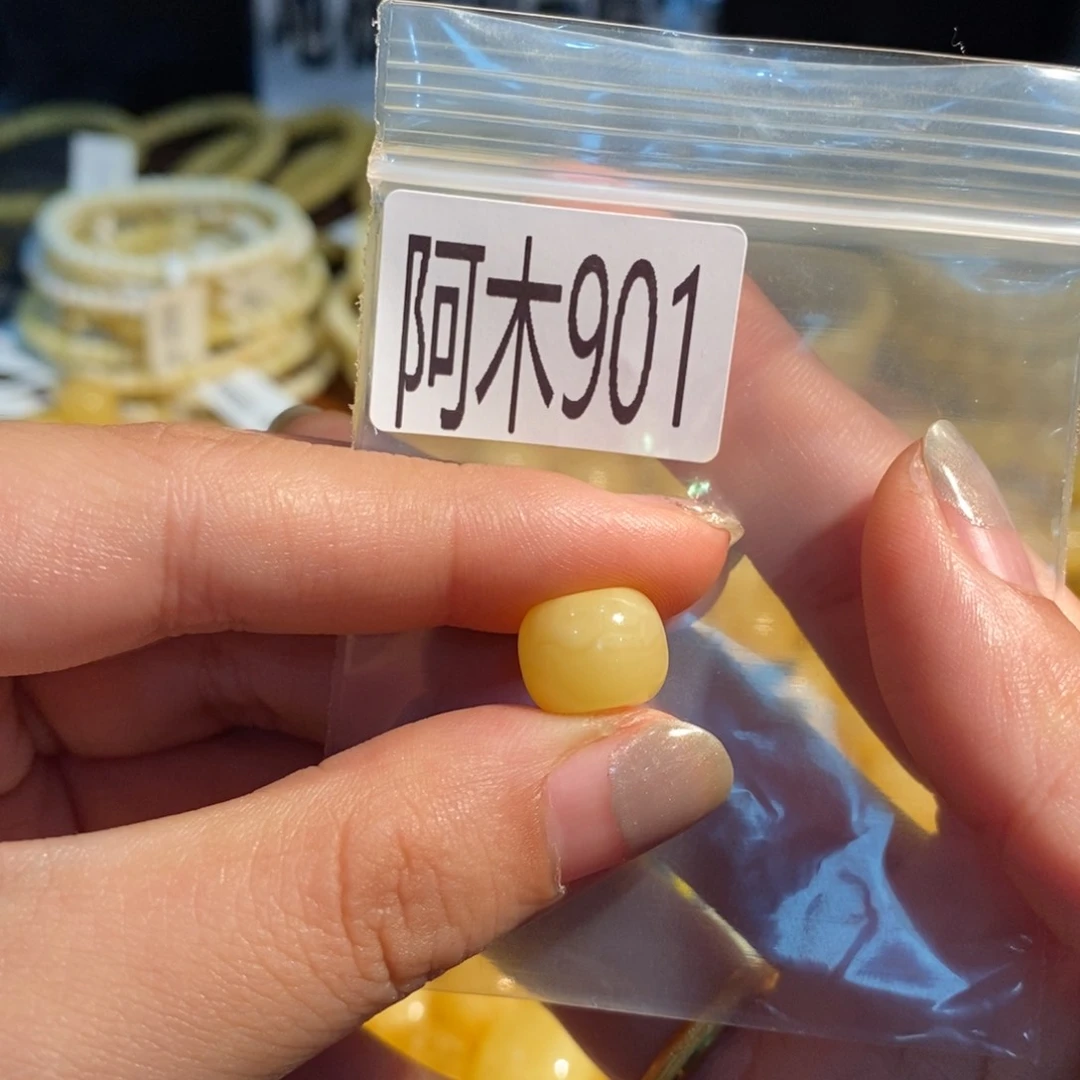 未镶嵌琥珀珠宝奇石901