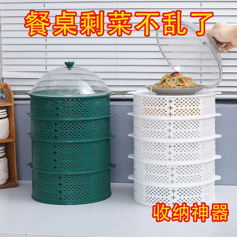 2025整理箱新镂空菜罩剩菜多层洗菜篮饭罩餐桌罩遮尘防蚊客厅