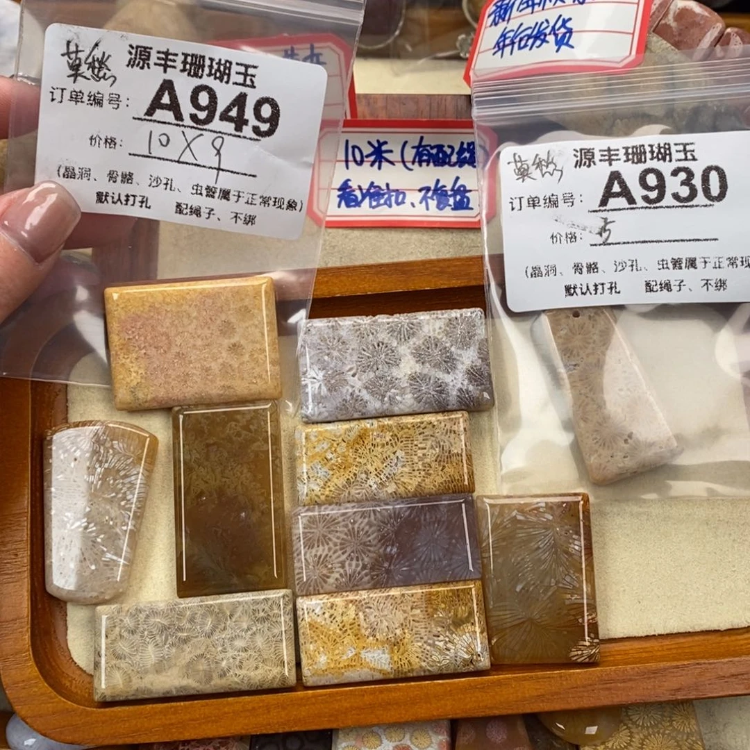 硅化玉颈饰未镶嵌君*愁